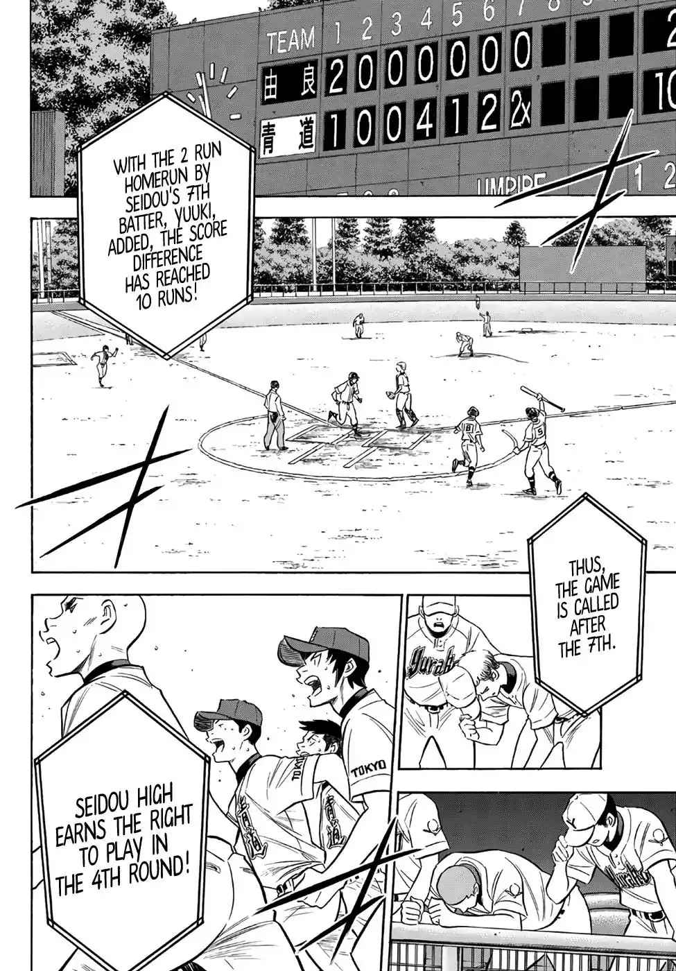 Daiya no A - Act II Chapter 158 2